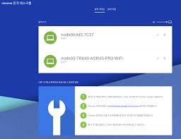 On the computer that will remotely control your ubuntu machine, start you rdp client. Chrome Remote Desktop For Ubuntu Stuck At Set Up Remote Access To Your Computer Stage Chrome ì»¤ë®¤ë‹ˆí‹°