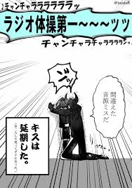 ツイステ 痩せたい監督生へ寮長ズから一言 twstプラス t クリニエールノ の漫画 ツイ 漫画 ツイステッド
