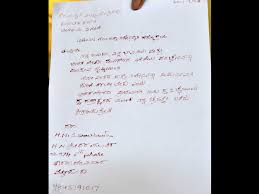 A letter of congratulations is also an excellent opportunity to thank the people for the assistance they might have given you in the past. Seers Write Letters In Blood To Pm Cm Seeking Cow Slaughter Ban Deccan Herald