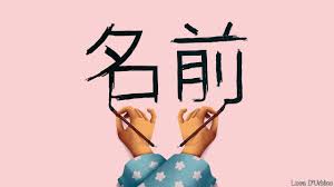 ⭐ looking for a list of japanese surnames? Why Japanese Names Have Flipped The Economist