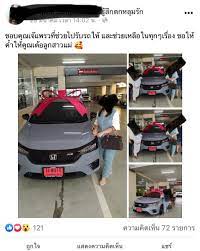 กรณีดราม่า น้องโวลต์ จนทิพย์ นักเรียนหญิงสอบติดแพทย์แต่ยากจนวัย 18 ปี นักเรียนชั้น ม.6 โรงเรียนกาฬสินธุ์พิทยาสรรพ์ จังหวัดกาฬสินธุ์ Ggmstcvribrl0m