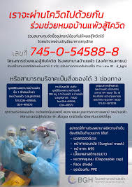 29 กรกฎาคม 2021 เวลา 12:36 pm. Boontoday