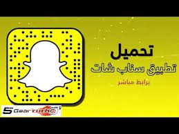 حمام السباحة بشكل عام العشرات تنزيل الصور على السناب شات بدون اطار findlocal drivewayrepair com