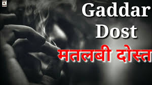 Check spelling or type a new query. Gaddar Dhokhebaj Dost Shayar Ki Shayri Inteqam Dekhega Friend Killer Attitude Status For Boys Youtube