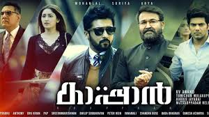 Kaappaan Review 2 5 Suriya And Mohanlal Starrer Is A Frustrating Action Film Tamilrockers leaks kaappaan movie online: kaappaan review 2 5 suriya and