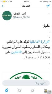 تنويــــــــــــــــــــــه لجميع المسافرين للفلبين شبكة و منتديات العرب المسافرون