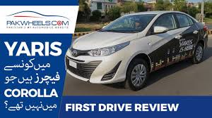 The toyota yaris is ranked #4 in subcompact cars by u.s. Toyota Yaris 1 3 Gli Vs Ativ First Drive Review Comparison Pakwheels Youtube