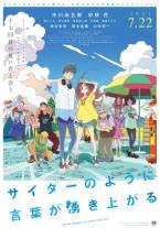 Watch latest episode of shuumatsu no walküre for free. Nonton Shuumatsu No Valkyrie Episode 11 Subtitle Indonesia Kuronime