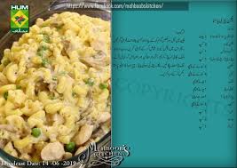 Pin On Pakistani Recipes