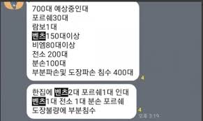 폭발 당시 차에 타고 있던 직원이 내린 뒤 얼마 지나지 않아 순식간에 불이 크게 번지는 모습이 포착됐다. Zml36cshvphiem