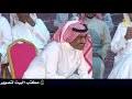 الأمين عبد الغفار ناس معزتنا مابنريد غيرهم. Mp3 ØªØ­Ù…ÙŠÙ„ Ø§Ù„Ø´Ø§Ø¨ Ø³Ø¹Ø¯ 2019 Ø£ØºÙ†ÙŠØ© ØªØ­Ù…ÙŠÙ„ Ù…ÙˆØ³ÙŠÙ‚Ù‰