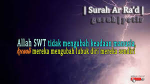 Quran recitation by abdul hadi kanakeri, english translation of the quran by yusuf ali and tafsir by sayyid abul ala maududi. Surat Ar Ra D Guruh Youtube