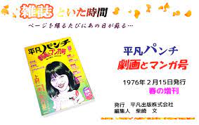耄碌妄想日記 No.94 | 楓坂四駒堂