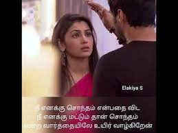 Uyire oru vaarthai sollada ringtones tamil ringtones tamil hits ringtones south movie ringtones. Uyire Oru Varthai Solluda Song Free Mp4 Video Download Jattmate Com
