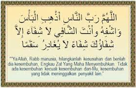 Allahumma humma anta syafi la syifa. Doa Minta Kesembuhan Dari Sakit Iain Madura