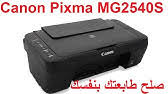 Vid_04e8&pid_3441&mi_00 توجد إرشادات مفصلة حول كيفية العثور على برامج التشغيل وتنزيلها على جهاز الكمبيوتر باستخدام معرف في مقالنا الآخر. ÙƒÙŠÙÙŠØ© ÙÙƒ Ùˆ ØªØ±ÙƒÙŠØ¨ Ø®Ø±Ø·ÙˆØ´Ù‡ Ø­Ø¨Ø± Ø·Ø§Ø¨Ø¹Ø© ÙƒØ§Ù†ÙˆÙ† Mg3040 Youtube