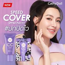 โปรโมชั่นออนไลน์