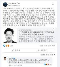 Lūdzu, atbildiet uz 5 jautājumiem par jūsu vārdu , lai uzlabotu šo profilu. ì§„ì¤'ê¶Œ Vs ì´ì¤€ì„ ì—°ì¼ íŽ˜ë¯¸ë‹ˆì¦˜ ì„¤ì „ ì£¼ìž¥ì€ í‹€ë ¸ë‹¤