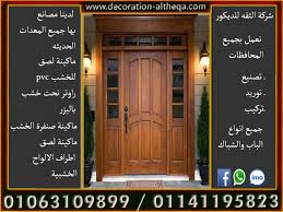 صور ابواب خشب مودرن شركه الثقه للديكور
