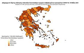 Παρατηρήσεις από το μεγαλύτερο δίκτυο μετεωρολογικών σταθμων. Korwnoios 1 904 Nea Kroysmata 13 Sth Fwkida Agia Ey8ymia