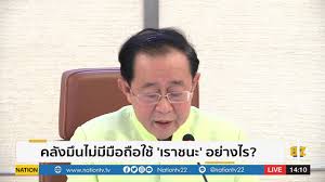 Magazine · media/news company · wholesale & supply store. Www à¹€à¸£à¸²à¸Šà¸™à¸° Com à¸¥à¸‡à¸—à¸°à¹€à¸š à¸¢à¸™ 3500 à¹€à¸Š à¸„à¸ª à¸—à¸˜ à¸‚ à¸­à¸¡ à¸¥à¸ªà¸³à¸„ à¸ à¹€à¸‡ à¸­à¸™à¹„à¸‚ à¸£ à¸šà¹€à¸‡ à¸™à¹€à¸¢ à¸¢à¸§à¸¢à¸²