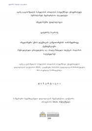 Download