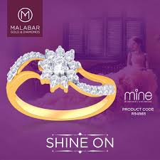 Let Her Beauty Flow Through This Simple Yet Classy Ring From Malabar Gold Diamonds Buying An Engagement Ring Buy Diamonds Online Buy Diamond Ring