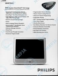 The erase mode can be cancelled by pressing the 'select' button for longer then 2 seconds. Philips Manualzz