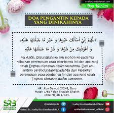Doa buat pasangan amatlah penting agar memperoleh rumah tangga yang harmoni dan bahagia. Doa Pengantin Kata Kata Cinta
