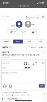 세종 한국어 3 — sejong hangugeo 3 — 제2과 — 좋아하는 것 (любим… Ta7cwcg4yqf7dm