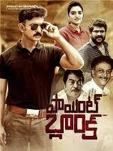 Ymryoeub3eioom Today we have come with some other interesting free movies streaming and download website its todaypk. https todaypktv com