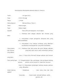 Rph catan kssr tahun 4. Contoh Rancangan Pengajaran Harian Bahasa Melayu