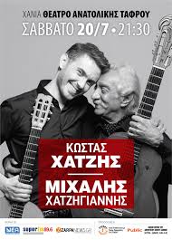 We did not find results for: Kwstas Xatzhs Mixalhs Xatzhgiannhs Xania Ticketservices Gr