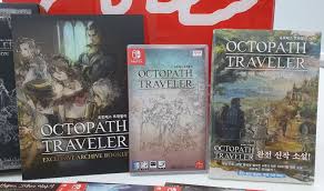 Read as many books as you like (personal use) and join over 150.000 happy readers. First Unboxing Video Of Octopath Traveler Korean Collector S Edition Nintendosoup