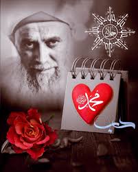 Bismillah ir RAHMAAN ir Raheem Sayyidi Shaykh Nazim al Haqqani rahmatoullah  alai ancestors were from the OTTOMANS Era... Proof of our teachers lineage  and their connection to the Ottoman era (Shaykh Nazim's