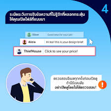 Send in details why you want to contact them and your mobile number via sms at 16789 (1 message = 70 thai characters or 160 english. Dtac Shares 7 Ways To Stay Safe From The Cybercriminals Exploiting Covid 19 Dtac Blog