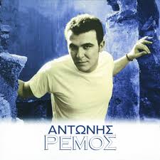 Check spelling or type a new query. Antonis Remos Album By Antonis Remos Spotify