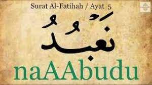 Learn How To Recite Al Fatihah Word By Word Transliteration Memorisation Made Easy Youtube