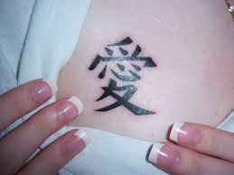 The Japanese Kanji Tattoos Plus Tattoo Designs Tattoos Love Symbol Tattoos Discreet Tattoos