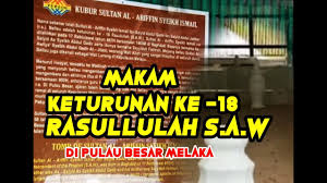 All undertaker wrestlemania matches 1991 2020 ww. Pulau Besar Melaka 2019 Eps 3 Bertemu Makam Keturunan Ke 18 Rasulullah S A W Youtube
