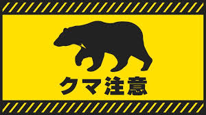岩手日報 - News update