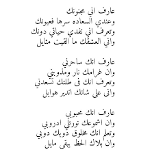 يجمع هذا الكتاب بين دفتيه أحلى وأجمل الأبيات والقصائد التي قيلت في الغزل، والتي فاضت بها قرائح الشعراء في هذا الفن منذ الجاهلية حتى اليوم، كعمر بن أبي ربيعة، وجميل بثينة، وقيس لبنى، وكثير عزة، وأحمد شوقي، وإبراهيم ناجي، وغيرهم الكثير من شعرائنا العرب. Ø´Ø¹Ø± Ø§Ù„Ø­Ø¨ Ø§Ø±ÙˆØ¹ Ø§Ø¨ÙŠØ§Øª Ø´Ø¹Ø±ÙŠØ© Ø¹Ù† Ø§Ù„Ø­Ø¨ ÙˆØ§Ù„Ù‡ÙˆÙŠ ØµÙˆØ± Ø¨Ù†Ø§Øª