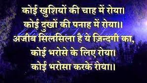 I hop you liked it.you can share your valuable feedback with us in the comment section. 30 Top Valentines Day Quotes In Hindi To Impress Your Lover Techicy