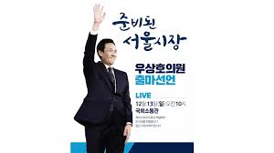 정치 우상호·서영석 의원 의혹 해명, 실제 '땅' 찾아가보니… ìš°ìƒí˜¸ Home Facebook
