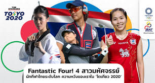 น้องเทนนิส พาณิภัค วงศ์พัฒนกิจ เข้าชิงเหรียญทอง กับ อาเดรียน่า เซเรโซ่ อิเกลเซียส จากสเปน ในเวลา 19.30 น.ตามเวลาในประเทศไทย โดยผลการแข่งขัน Mabnsedrt8jxdm