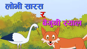 Midas eclass android latest 2.0.2 apk download and install. Midas Eclass Nepali Stories 2 Latest Version For Android Download Apk