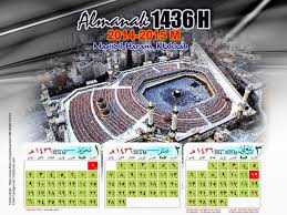 Kalender jawa untuk tahun 2015 masehi. Urgensi Satu Kalender Islam Universal