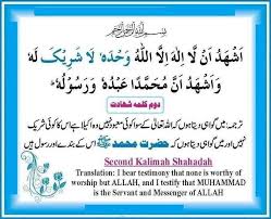 Check spelling or type a new query. Kalima 6 Kalma Of Islam Kalimas English Translation In 2021 Quran Recitation Islamic Teachings Islam