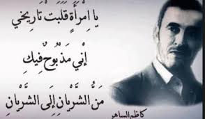 اشعار حزينة في الحب شعر حزين اوي يعبر عن حبي صور حزينه
