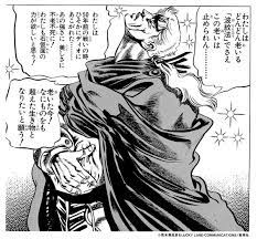 ジョジョの吸血鬼って太陽で死ぬというデメリットあるけどそれ以上にメリットあるよな 漫画 マンガ アニメ 声優 ガンダム ジャンプ onepiece ワンピース jojo memes jojo humanoid sketch
